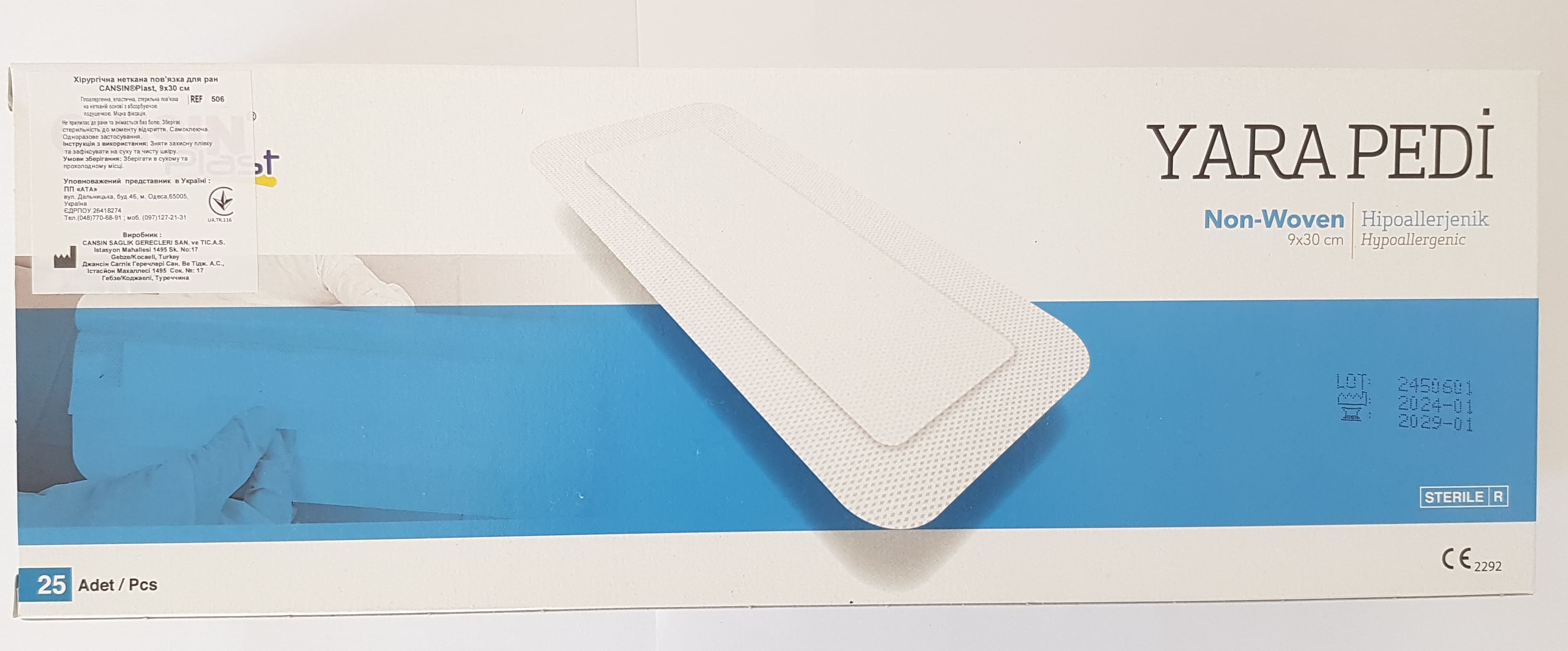 Хірургічна неткана пов'язка для ран CANSIN ®PLAST 9х30см